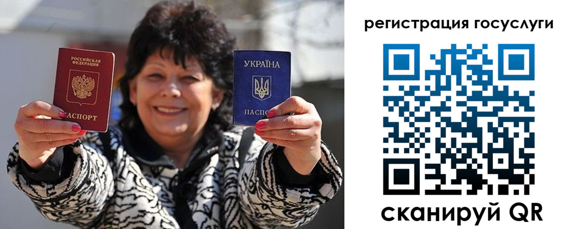 временная прописка в Луге