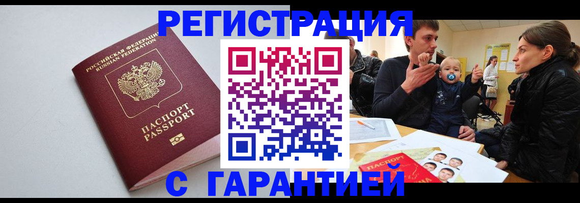 регистрация для школы в Луге