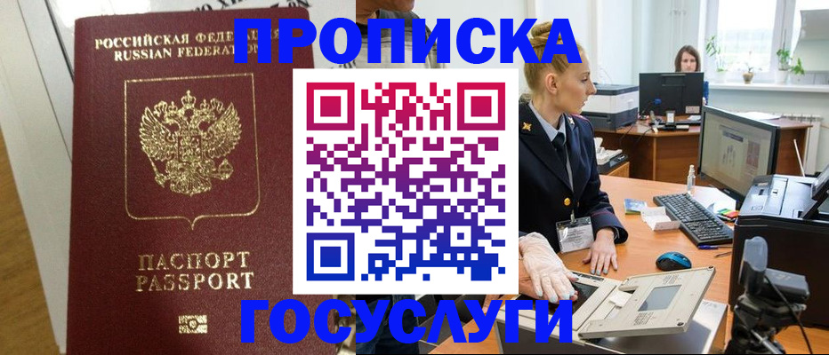 регистрация для школы в Луге